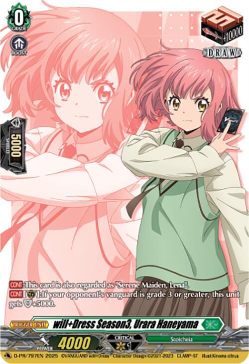 will+Dress Season3, Urara Haneyama