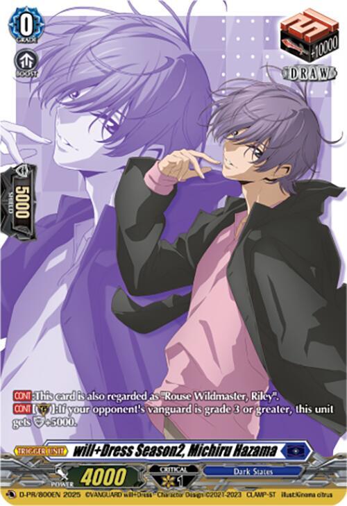 will+Dress Season2, Michiru Hazama (D-PR/800EN) - D Promo