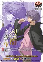 will+Dress Season2 サミュエル・フレッドソン Will+Dress Season2 Samuel Fredson | Cardfight!! Vanguard