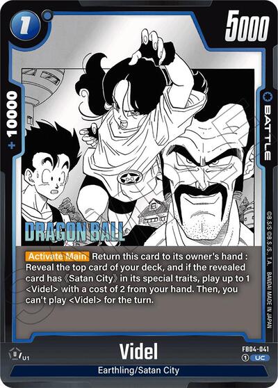 Videl