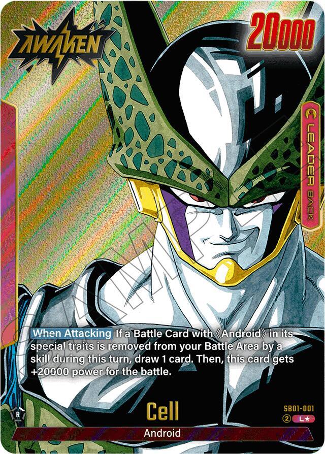 Cell - SB01-001 (Gold) - Manga Booster 01 - Dragon Ball