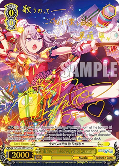 nene　カート 638988_in_1000x1000.jpg