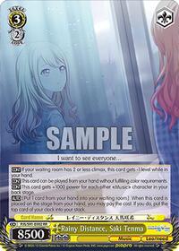 Rainy Distance, Saki Tenma (PJS/S91-E002 RR) card