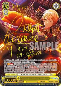 Zombies?! Time To Panic! Tsukasa Tenma (SSP) (PJS/S91-E003SSP SSP) card
