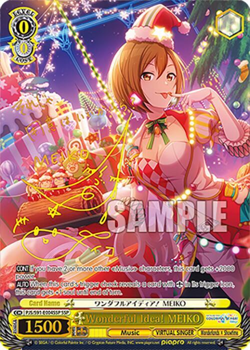 ヴァイスシュヴァルツ　MEIKO  パラレルカードセット Wonderful Idea! MEIKO (SSP) - HATSUNE MIKU: COLORFUL STAGE