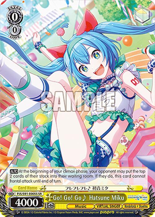 Go! Go! Go~ Hatsune Miku (SR) - HATSUNE MIKU: COLORFUL STAGE