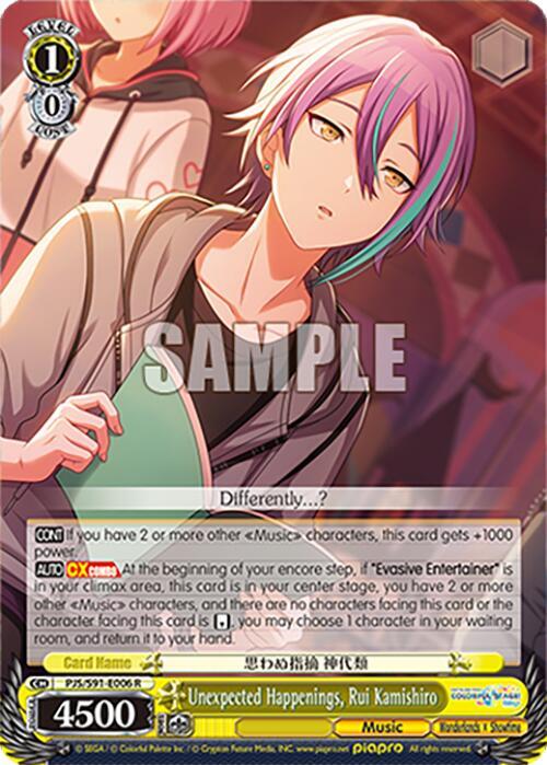 rui Unexpected Happenings, Rui Kamishiro - HATSUNE MIKU: COLORFUL