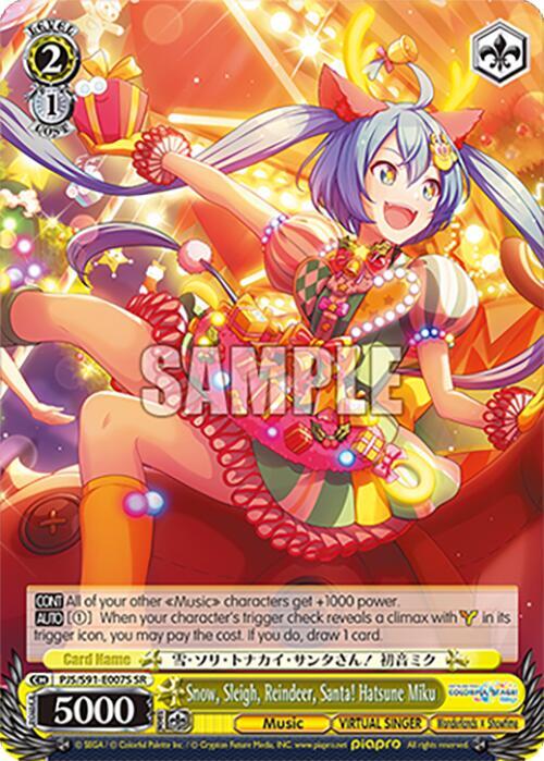 Snow, Sleigh, Reindeer, Santa! Hatsune Miku (SR)