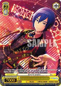 A Guiding Hand, KAITO (SSP) (PJS/S91-E008SSP SSP) card
