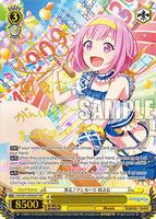 Sprint! Relay Anchor Emu Otori (SSP) - HATSUNE MIKU: COLORFUL