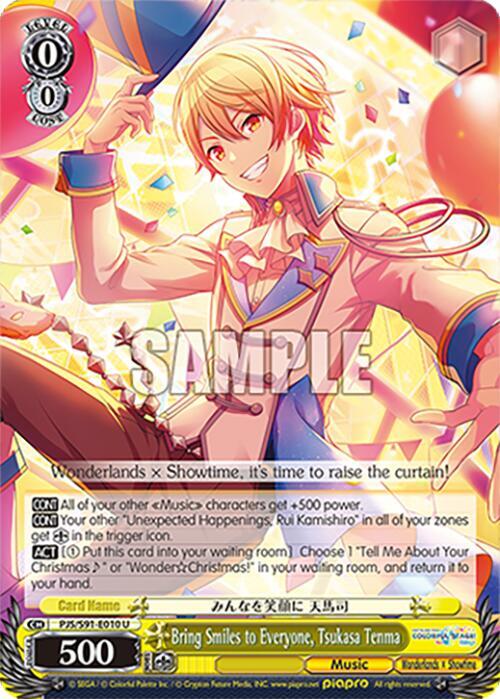 Bring Smiles to Everyone, Tsukasa Tenma - HATSUNE MIKU: COLORFUL