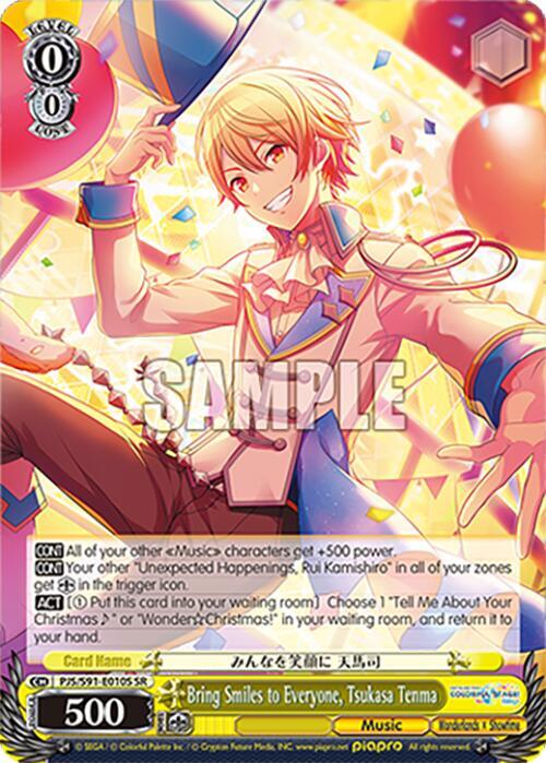 Bring Smiles to Everyone, Tsukasa Tenma (SR) - HATSUNE MIKU
