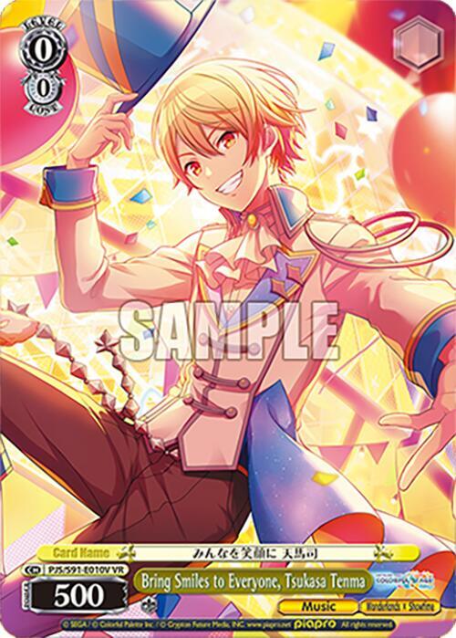 Bring Smiles to Everyone, Tsukasa Tenma (VR) - HATSUNE MIKU