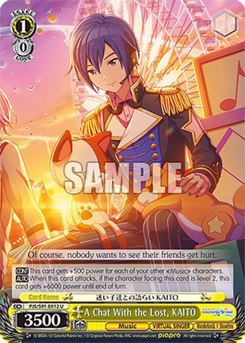 A Chat With the Lost, KAITO - HATSUNE MIKU: COLORFUL STAGE