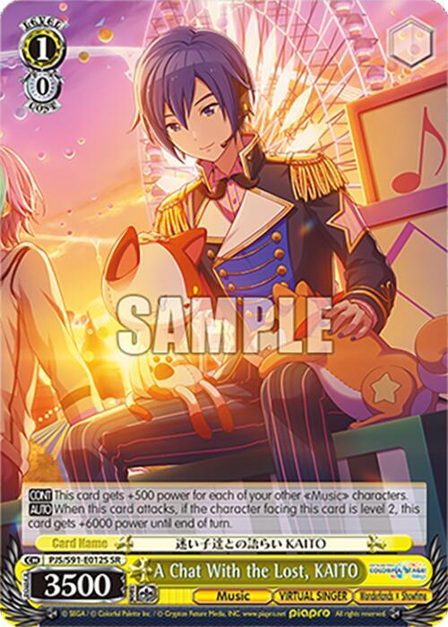 A Chat With the Lost, KAITO (SR) - HATSUNE MIKU: COLORFUL STAGE