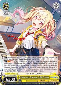 Now and Forever, Saki Tenma (SR) (PJS/S91-E015S SR) card