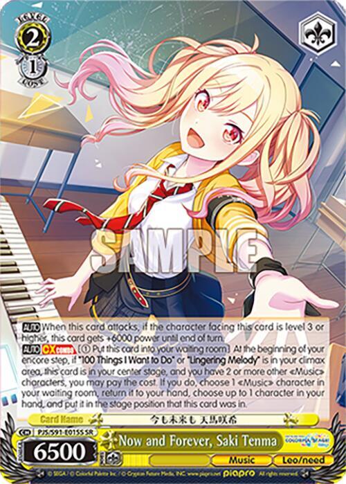 Now and Forever, Saki Tenma (HATSUNE MIKU: COLORFUL STAGE!) — Weiss Schwarz card