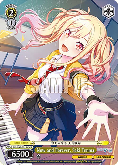 Now and Forever, Saki Tenma (VR) - HATSUNE MIKU: COLORFUL STAGE