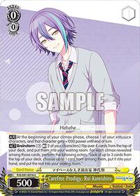Carefree Prodigy, Rui Kamishiro (PJS/S91-E016 C) card