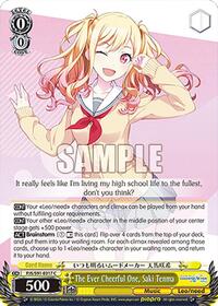 The Ever Cheerful One, Saki Tenma (PJS/S91-E017 C) card