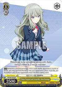Sharp-Tongued and Unsociable, Nene Kusanagi (PJS/S91-E020 C) card
