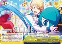 Mascot Greeting (PJS/S91-E025 CC) card