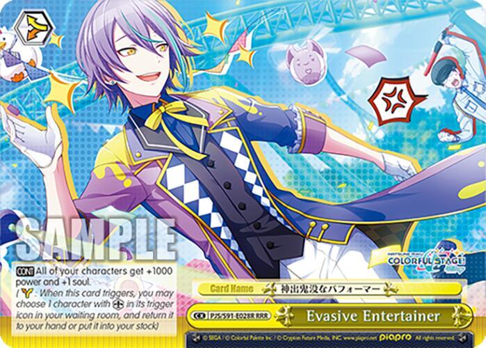 Evasive Entertainer (RRR)