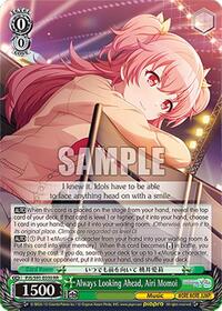 Always Looking Ahead, Airi Momoi (PJS/S91-E030 RR) card