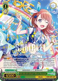 Wh-Wh-Wh-What?! Minori Hanasato (SSP) (PJS/S91-E031SSP SSP) card