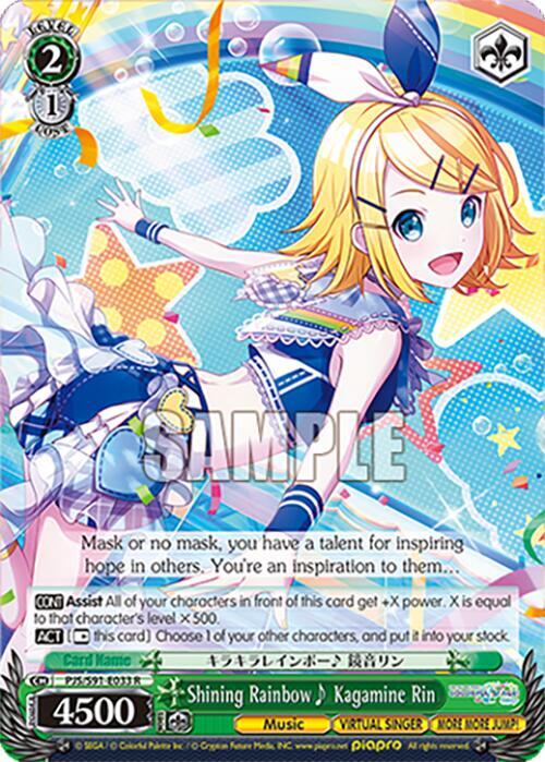 rin❤︎ Shining Rainbow~ Kagamine Rin - HATSUNE MIKU: COLORFUL STAGE