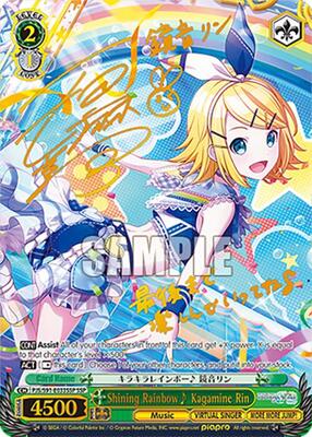 HATSUNE MIKU: COLORFUL STAGE! | Weiss Schwarz | TCGplayer HATSUNE MIKU: COLORFUL STAGE! | Weiss Schwarz | TCGplayer
