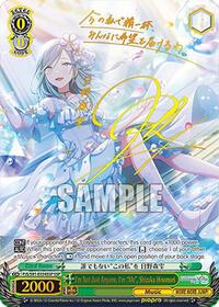 I'm Not Just Anyone, I'm "Me", Shizuku Hinomori (SSP) (PJS/S91-E034SSP SSP) card