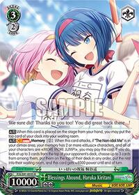 Blessings Abound, Haruka Kiritani (PJS/S91-E035 R) card