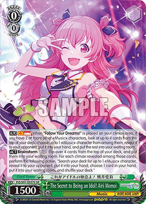 ゲームセンター・ゲームカード airi RR Weiss Schwarz Airi Momoi Project Sekai Colorful Stage PJS/S91