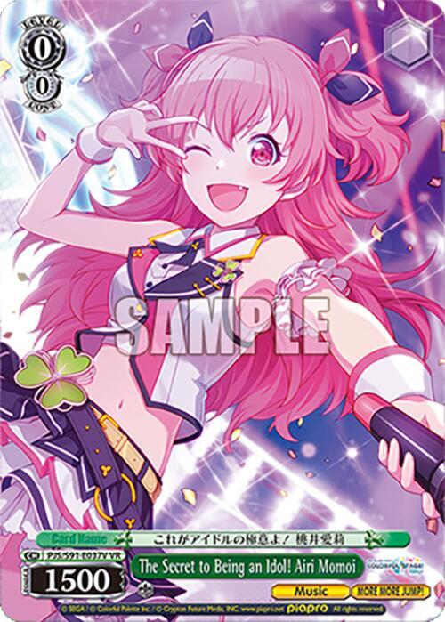 タレントカード miru Minami Mirei, Pripara Idol - Prismatic Diva - WIXOSS - TCGplayer.com