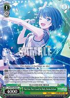 That View That I Loved So Much, Haruka Kiritani - HATSUNE MIKU