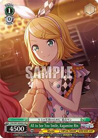 All to See You Smile, Kagamine Rin (VR) (PJS/S91-E040V VR) card