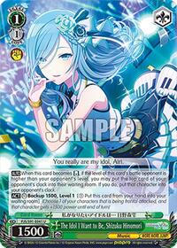 The Idol I Want to Be, Shizuku Hinomori (PJS/S91-E041 U) card