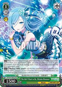 The Idol I Want to Be, Shizuku Hinomori (SR) (PJS/S91-E041S SR) card