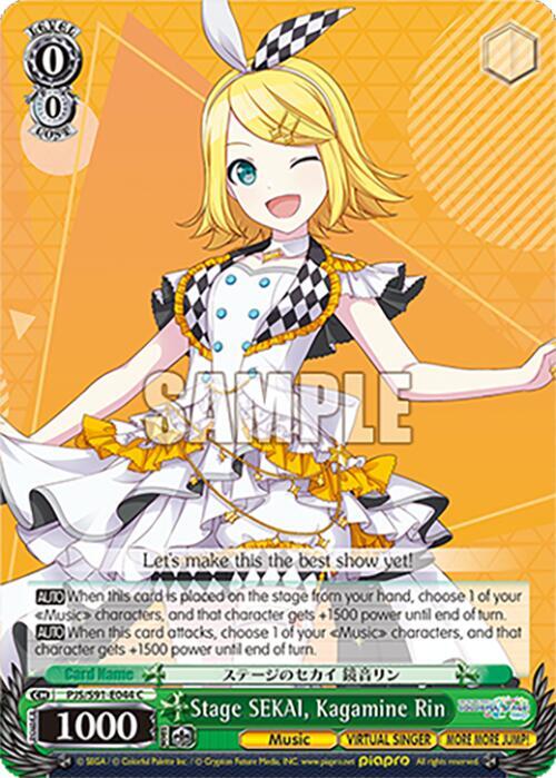 Stage SEKAI, Kagamine Rin - HATSUNE MIKU: COLORFUL STAGE! - Weiss