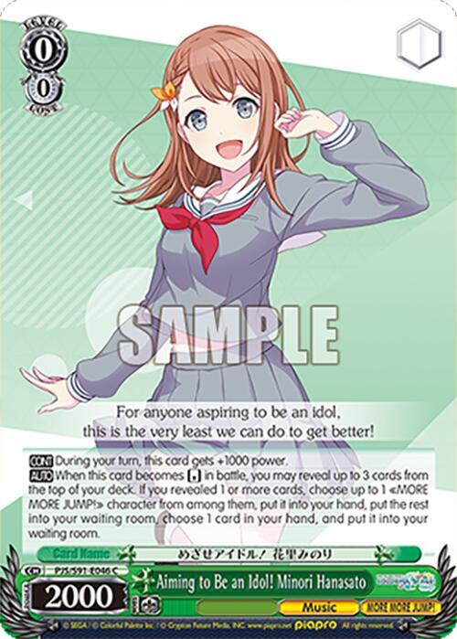 Aiming to Be an Idol! Minori Hanasato (HATSUNE MIKU: COLORFUL STAGE!) — Weiss Schwarz card