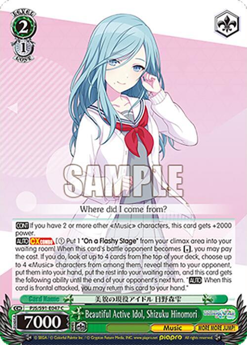 Beautiful Active Idol, Shizuku Hinomori (HATSUNE MIKU: COLORFUL STAGE!) — Weiss Schwarz card
