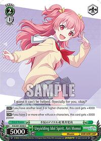 Unyielding Idol Spirit, Airi Momoi (PJS/S91-E048 C) card