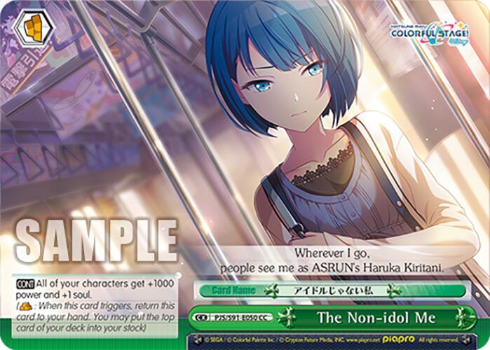 The Non-idol Me