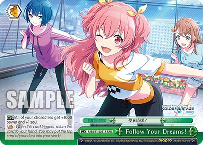 Follow Your Dreams! (RRR)
