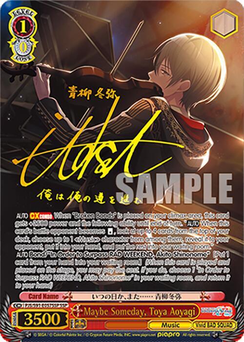 Maybe Someday, Toya Aoyagi (SSP) - HATSUNE MIKU: COLORFUL STAGE