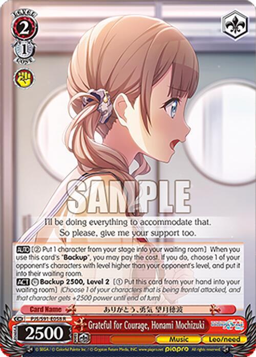 Grateful for Courage, Honami Mochizuki - HATSUNE MIKU: COLORFUL