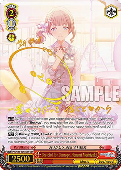 Grateful for Courage, Honami Mochizuki (SSP) HATSUNE MIKU: COLORFUL STAGE! card price