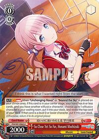 So Close Yet So Far, Honami Mochizuki (PJS/S91-E062 U) card