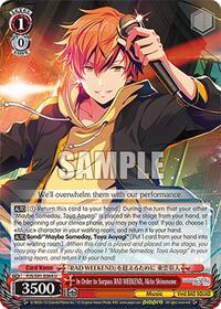In Order to Surpass RAD WEEKEND, Akito Shinonome (PJS/S91-E064 U) card